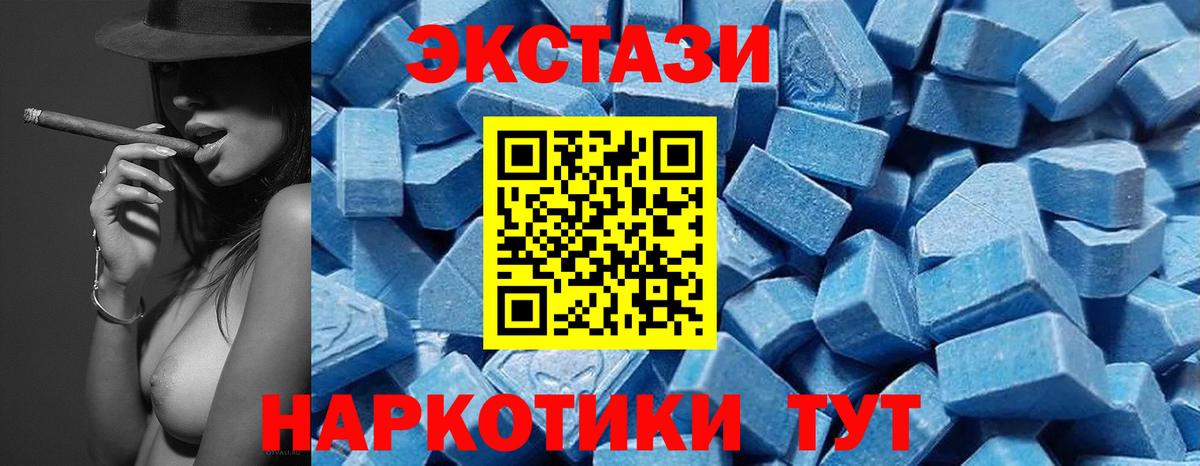 Киреевск  Экстази бентли  Ecstasy 280 MDMA  Ecstasy  Вход с VPN 