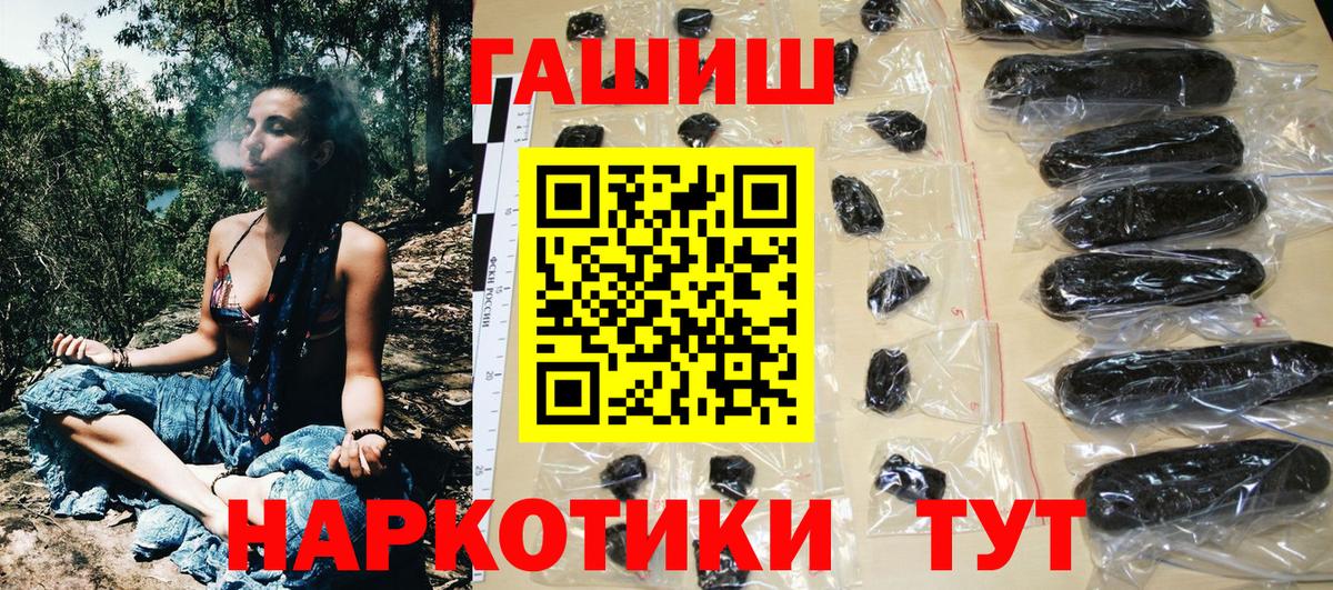 ГАШ убойный Киреевск