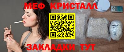 ALPHA-PVP Бузулук