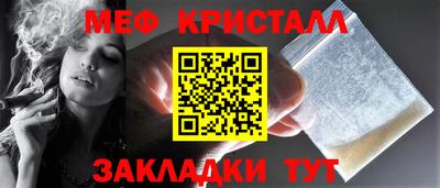 ALPHA-PVP Бузулук