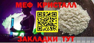 эйфоретик Бугуруслан