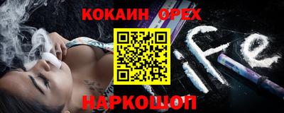 эйфоретик Бугуруслан