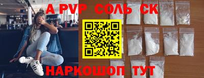 эйфоретик Бугуруслан