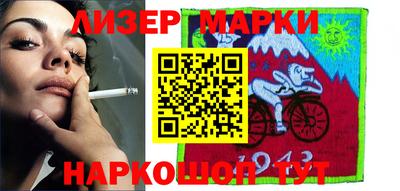 ALPHA-PVP Бузулук