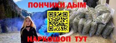 ALPHA-PVP Бузулук