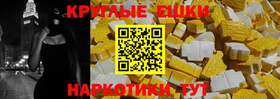 эйфоретик Бугуруслан