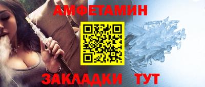 ALPHA-PVP Бузулук