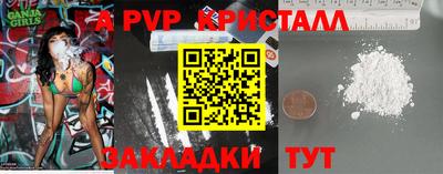 эйфоретик Бугуруслан
