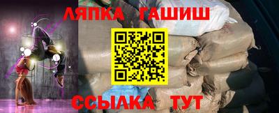 ALPHA-PVP Бузулук