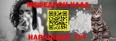 ALPHA-PVP Бузулук