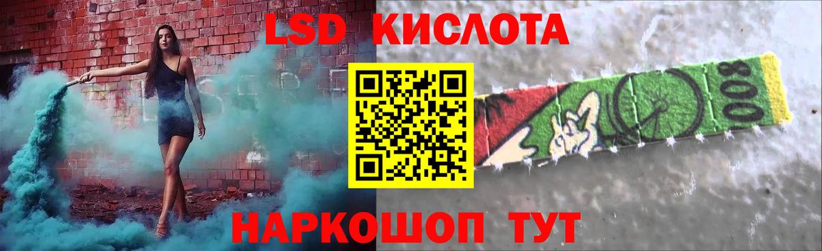 ЛСД экстази ecstasy  LSD-25 экстази  Киреевск  Вход с VPN 