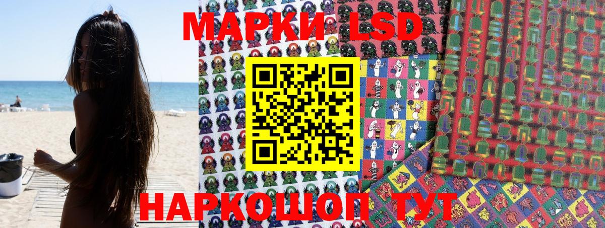 Киреевск  Наркотические марки  Вход с VPN  Марки N-bome 1500мкг 