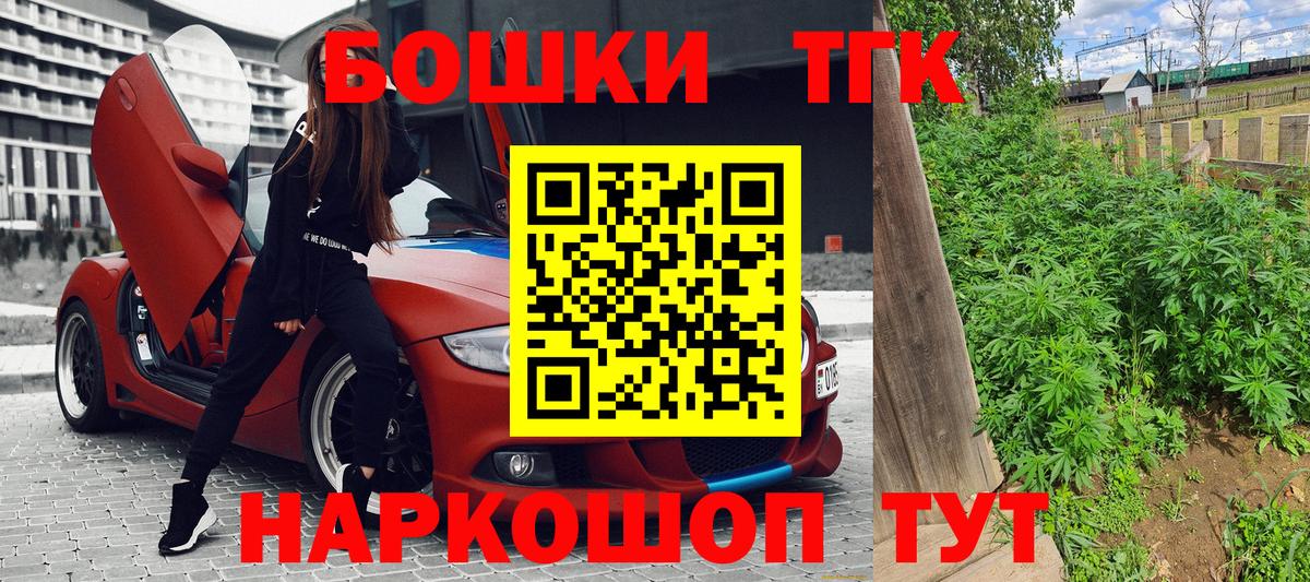 Канабис гибрид Киреевск