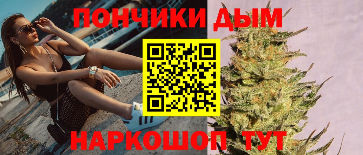 Бошки марихуана конопля  Шишки марихуана марихуана  Киреевск  Вход с VPN  Каннабис SATIVA & INDICA 